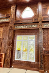 Cover Kaligrafi Dinding Masjid Dan Ukiran Jati