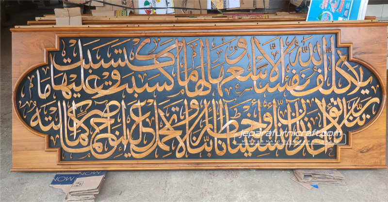 Kaligrafi Al Bakoroh 286